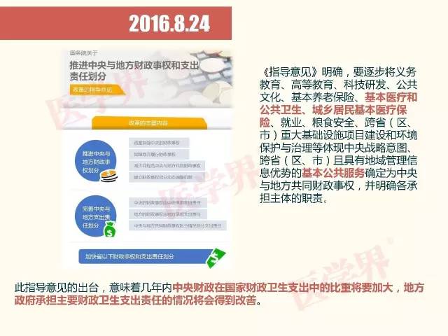 2025澳彩香港管家婆資料,美國(guó)從此特朗普說(shuō)了算嗎