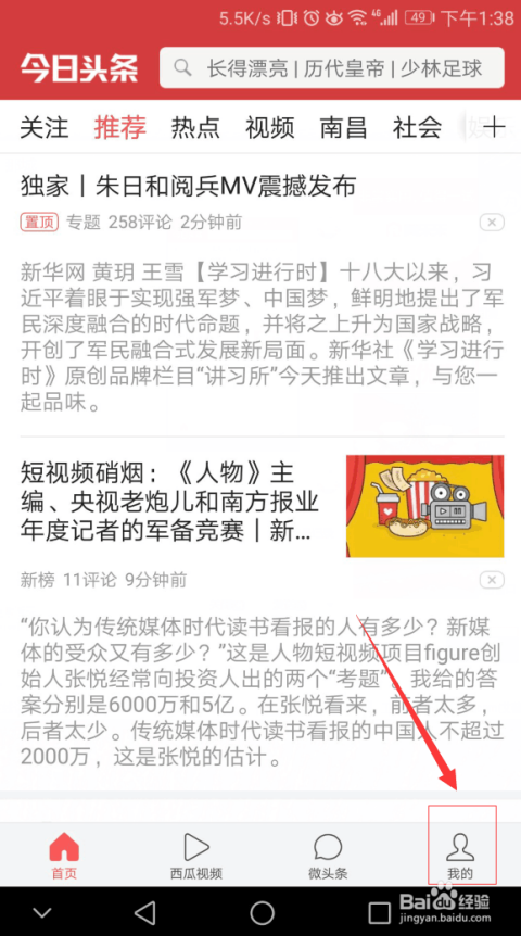494949免費資料大全2025年今日,AI雪人的“爾濱”冰雪奇緣