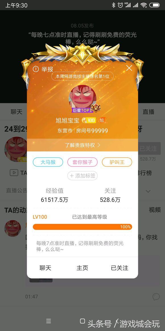 2025年澳彩開(kāi)獎(jiǎng)歷史,小孩哥沉迷織毛線 還意外接到訂單