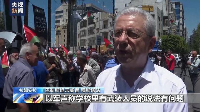 新澳門六臺彩查詢結(jié)果,曝以軍在加沙展開“殺人比賽”