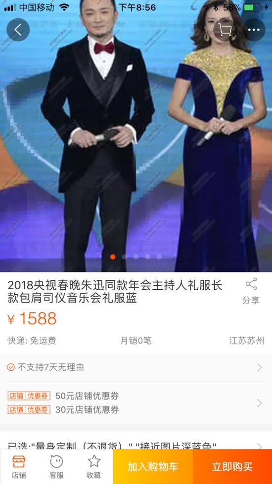 24949ccm今日開獎(jiǎng)號(hào)碼,阿姨沒搶到演唱會(huì)票仍現(xiàn)場(chǎng)支持刀郎