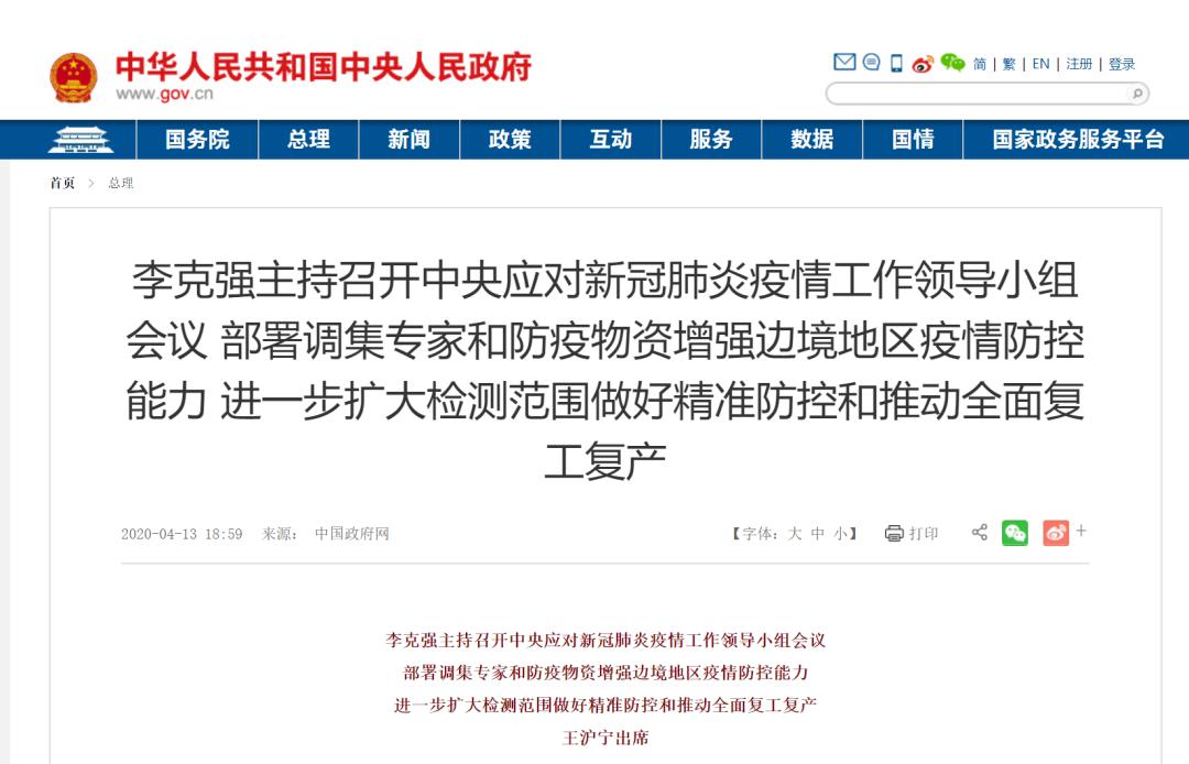澳門免費開獎網(wǎng)站,目前流感病毒99%以上為甲流