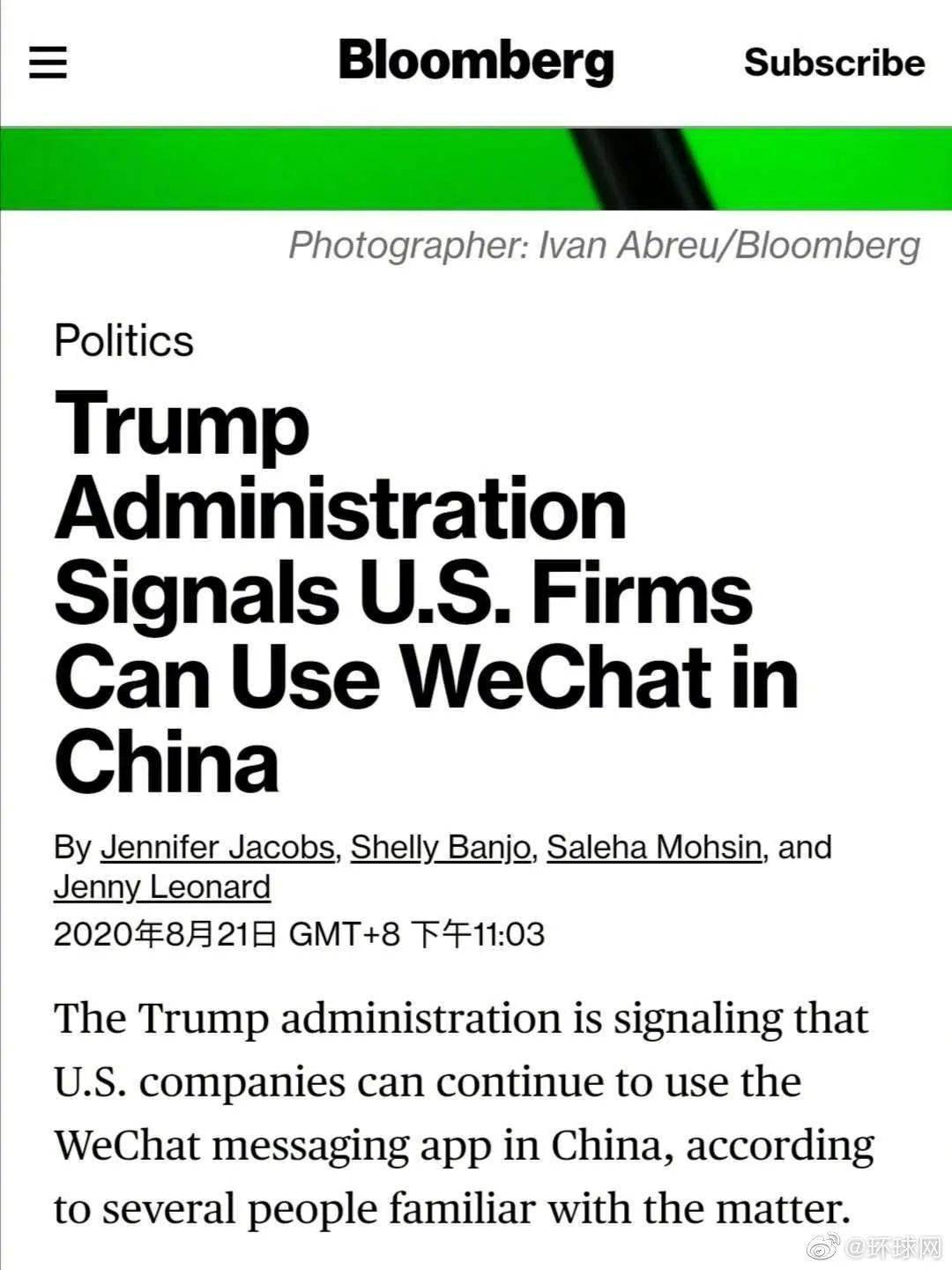 477777今晚開獎現(xiàn)場聊天直播,特朗普擬發(fā)布的行政命令細節(jié)曝光
