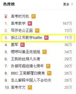 看香港今晚開(kāi)獎(jiǎng)結(jié)果八百圖庫(kù),江蘇衛(wèi)視設(shè)備被吐槽太差