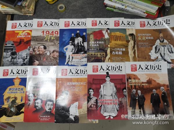 2025年2月23日 第64頁