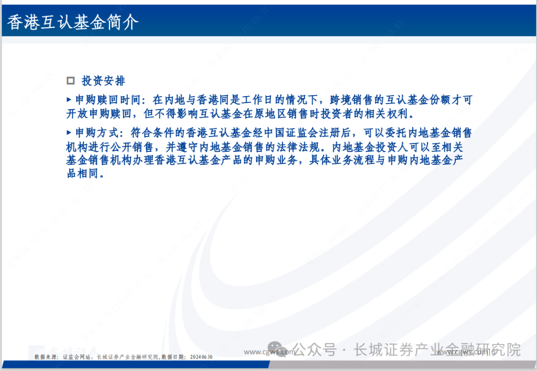 開關(guān)與照明燈具 第75頁