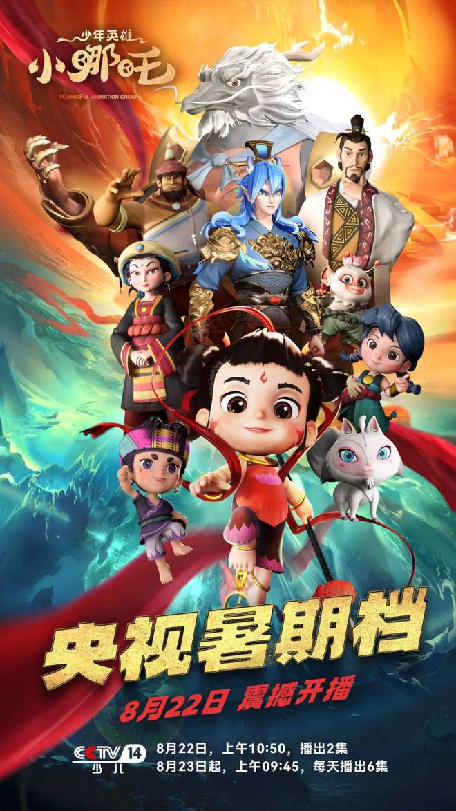 澳門正版幽默玄機(jī)資料,《哪吒2》放映時間預(yù)計會延長到6個月