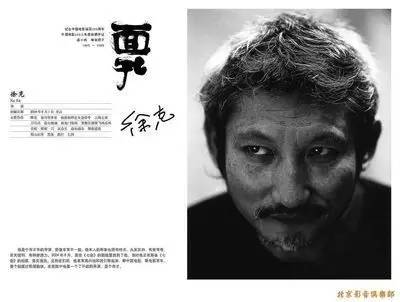 澳門1877正版資料免費(fèi)公開,徐克&肖戰(zhàn) 新型武俠搭子