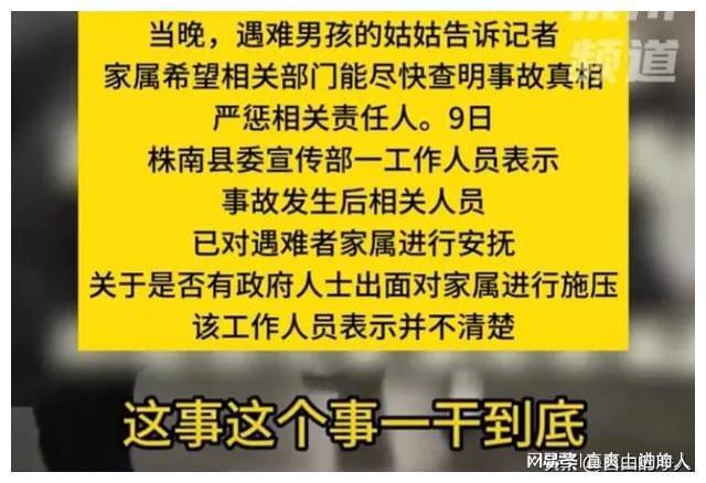 新澳門六開(kāi)獎(jiǎng)結(jié)果查詢,5歲男孩被舅舅拐賣母親稱不知情