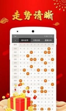 澳彩圖庫(kù)澳門開(kāi)獎(jiǎng)直播澳門圖庫(kù)澳門掛牌特區(qū)娛樂(lè)第,特朗普抱怨就職典禮還要“降半旗”