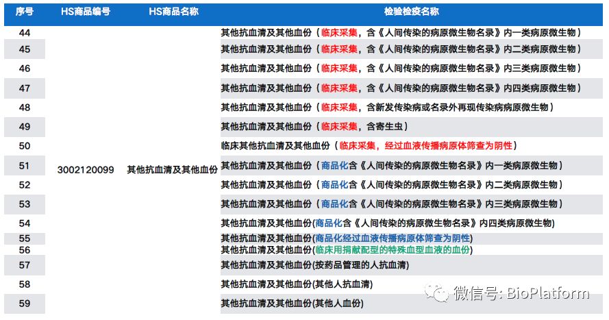 2025年2月23日 第10頁
