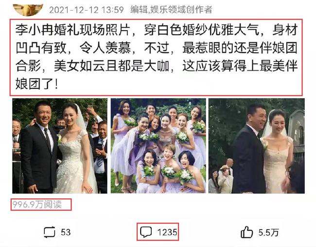 新澳門最新開獎(jiǎng)記錄大全圖片,李小冉不語只是洗碗