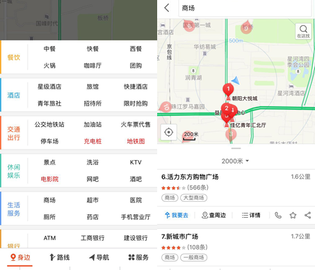 澳門開(kāi)獎(jiǎng)結(jié)果 開(kāi)獎(jiǎng)記錄表2025最新今晚,跟著“甜度地圖”讓甜蜜走向世界