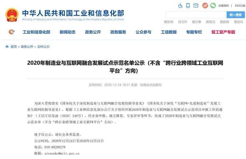 澳門6合開獎結(jié)果 開獎記錄2025走勢圖,王寶強(qiáng) 上熱搜可以但不能塌房