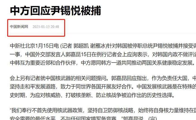 118圖庫(kù)2025 彩圖區(qū),尹錫悅正式進(jìn)入拘留所