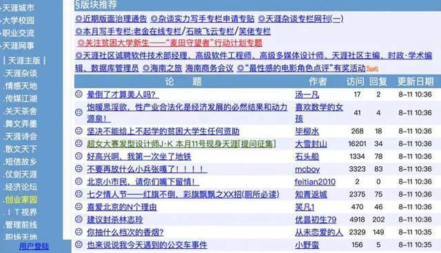 十二生肖碼網(wǎng)站王中王,董宇輝回應發(fā)展西安業(yè)務
