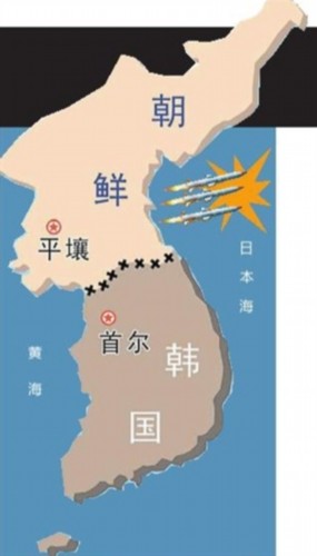 天下彩9944cc天下彩圖文資訊,韓方稱朝鮮向半島東部海域發(fā)射導彈