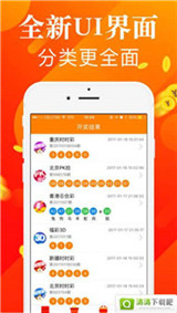 開(kāi)澳門(mén)碼現(xiàn)場(chǎng)開(kāi)獎(jiǎng)記錄,胖東來(lái)禁止員工打孩子、家暴冷暴力