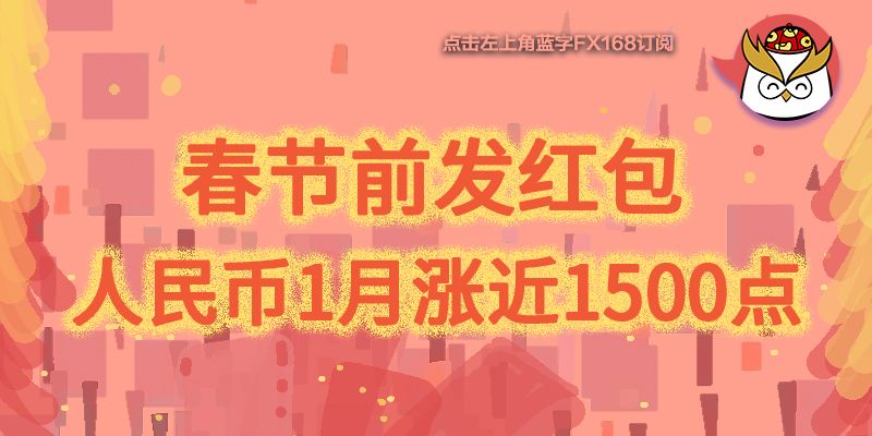 香港全年免費(fèi)資料,春節(jié) 中國(guó)人的特別記憶