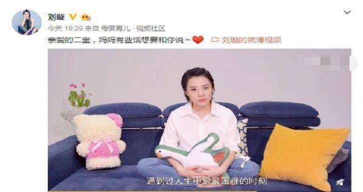 白小姐二胎網(wǎng)站免費(fèi)觀看,楊子談分開后孩子撫養(yǎng)權(quán)問題