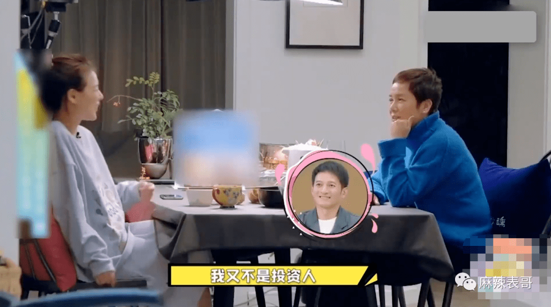 澳彩帶玩聯(lián)系方式,程璐說(shuō)馬思純講脫口秀講到崩潰