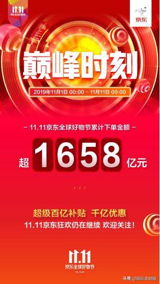 夢(mèng)醒了他走了 第11頁