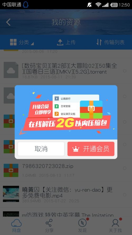 澳門內部6碼會員料,手機價格不超6000元可獲補貼