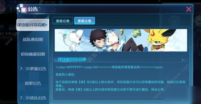 疾風(fēng)幻影 第12頁