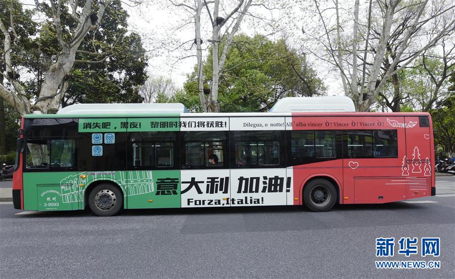 曾道道人論壇高手論壇,廣州男子淘寶許愿換車(chē)中公交車(chē)