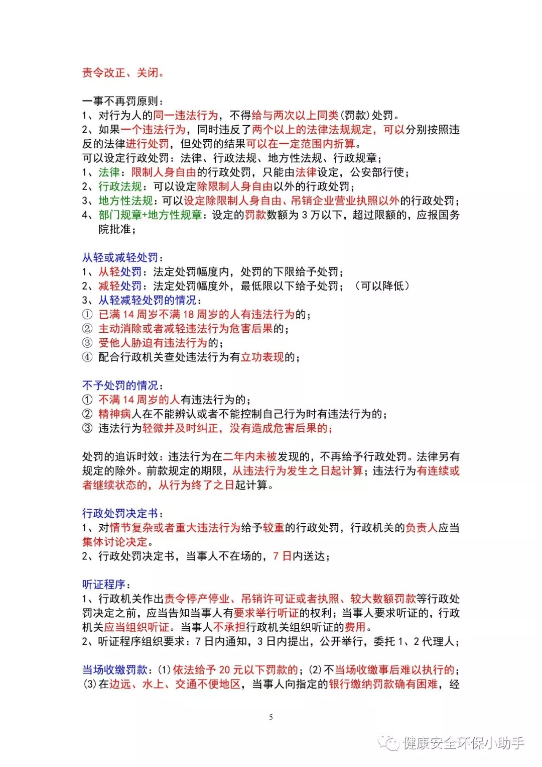 新奧天天開(kāi)獎(jiǎng)資料大全,孤注一擲孫陽(yáng)年閱片量200部