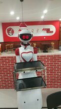 新奧4949論壇高手,美國(guó)男子餐廳扛起送餐機(jī)器人就跑