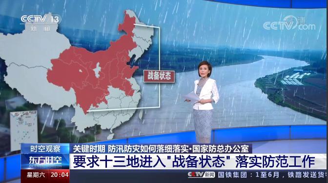 2025正版資料免費(fèi)公開,居民拍下寧夏地震瞬間