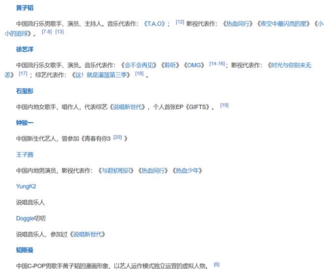澳門6開獎結(jié)果資料查詢最新,前夫哥正在和觀眾復(fù)婚