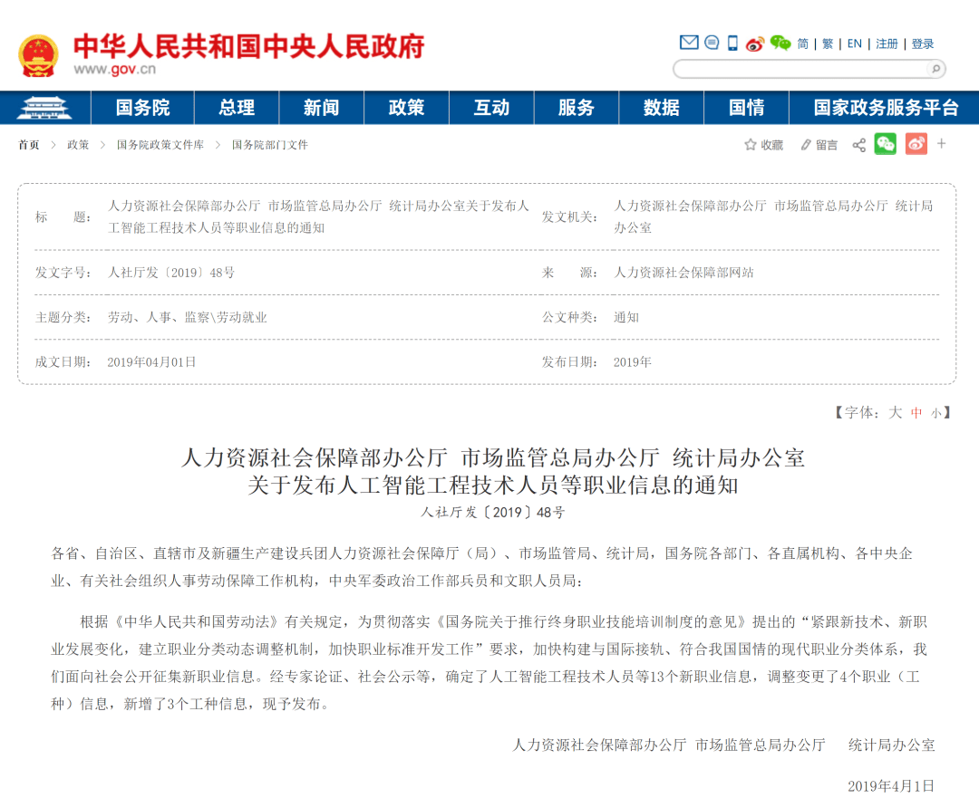 奧門六開(kāi)獎(jiǎng)號(hào)碼2025年開(kāi)獎(jiǎng)記錄表,職場(chǎng)學(xué)的陰招全用媒人身上了