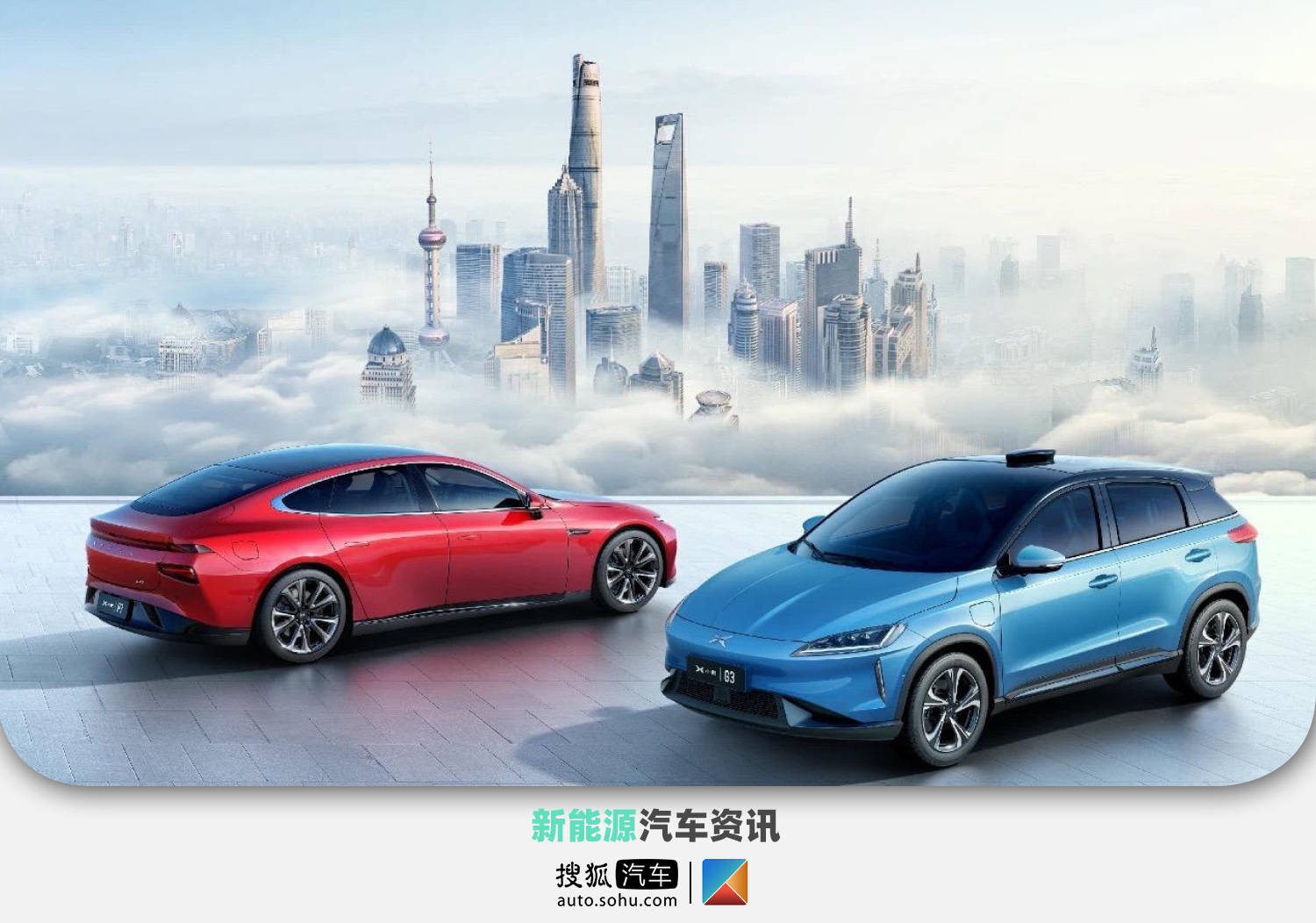 2025年澳門(mén)十二生肖,港股小鵬汽車(chē)漲超3%