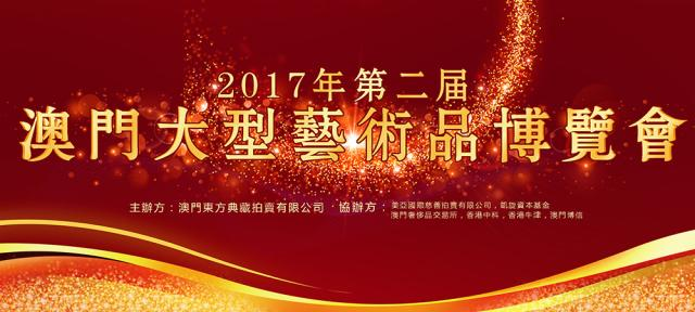 2025澳門免費(fèi)資料大全100%優(yōu)勢,2025吉林春晚