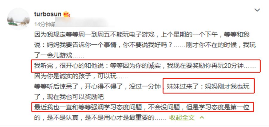 2025年2月25日 第36頁