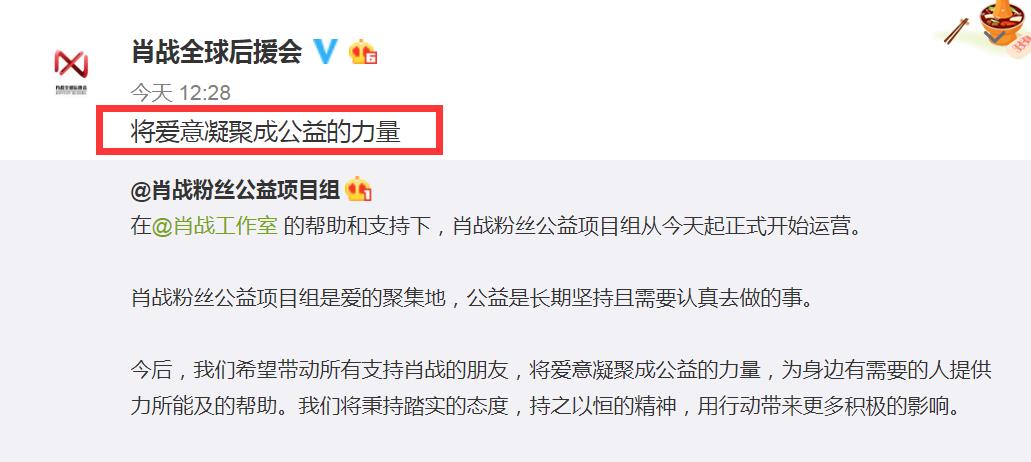 安守一份思念 第12頁