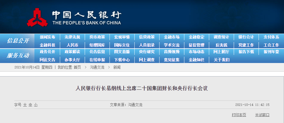 管家婆四碼四肖精準資料,中方敦促美方取消對古巴封鎖制裁