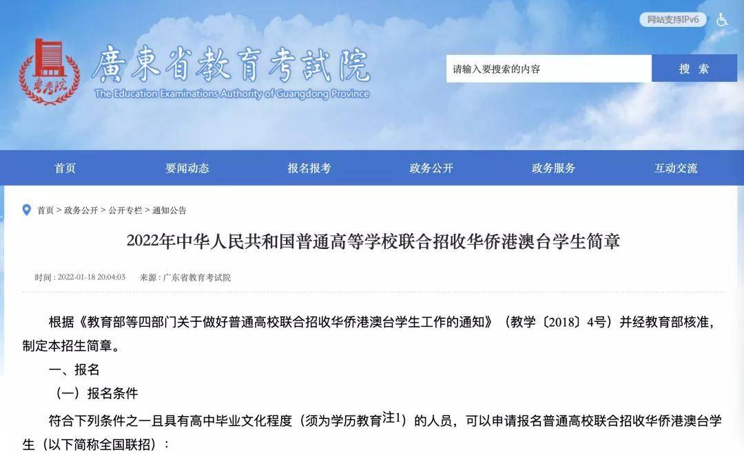 澳門酷知網(wǎng)免費(fèi)資料大全網(wǎng)址,C羅說美職聯(lián)不如沙特聯(lián)