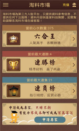 澳門(mén)彩資料大全查詢(xún)八百圖庫(kù),山西發(fā)生9.6級(jí)地震？謠言