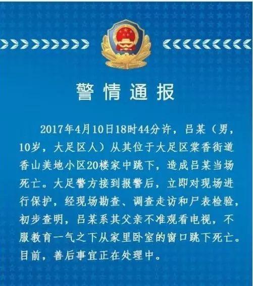 暗戀主唱選手 第9頁(yè)