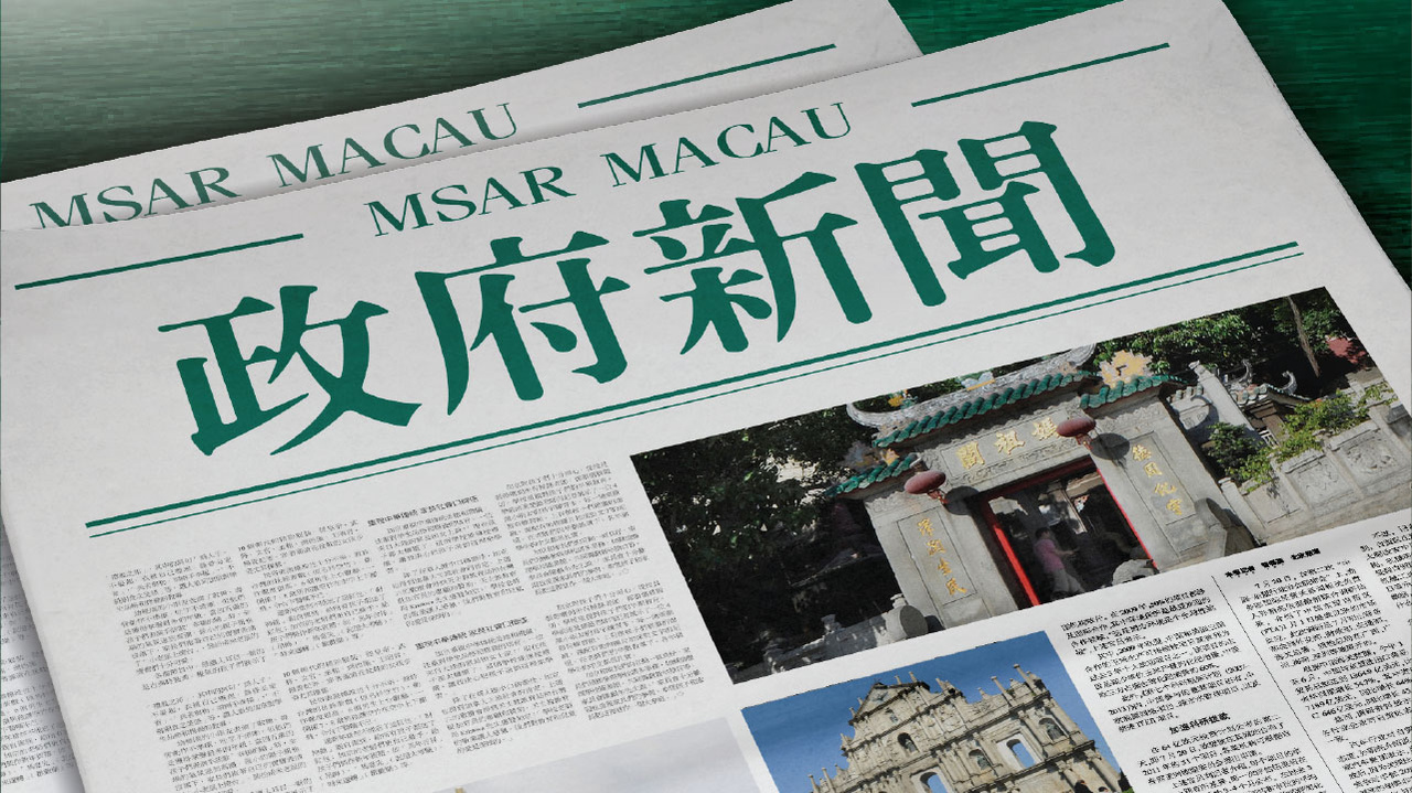 澳門(mén)正版資料免費(fèi)大全新聞他是若隨凌云志,多家中小銀行上調(diào)存款利率