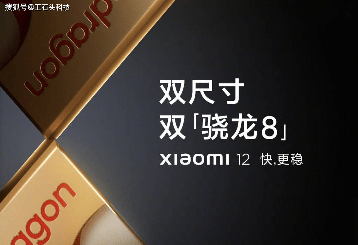 六玄網(wǎng)澳門開獎(jiǎng)記錄,小米高管贈(zèng)送樊振東999純金手機(jī)貼