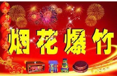 4949澳門彩庫資訊王中王,運輸多少件煙花爆竹算盈利