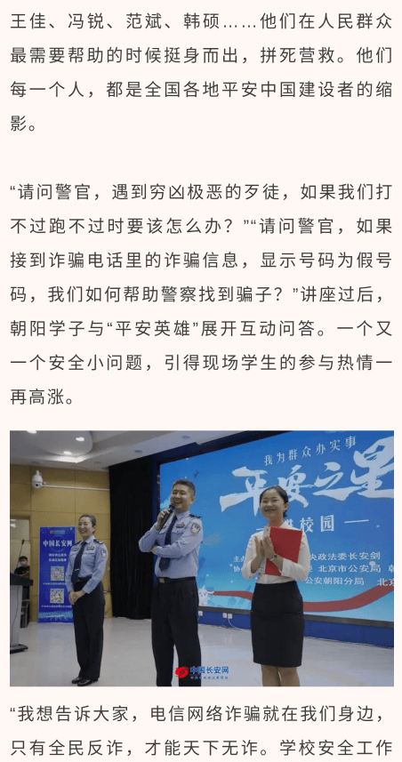 澳門最準(zhǔn)確的資料免費(fèi)網(wǎng)站,涉尹錫悅夫婦雙特檢法未獲通過