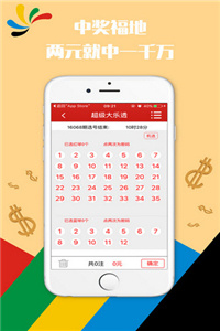 正版澳門管家婆免費(fèi)資料,于適陳牧馳同框