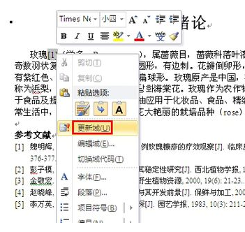 2025年管家婆傳真資料,林詩棟賽點(diǎn)主動承認(rèn)擦邊
