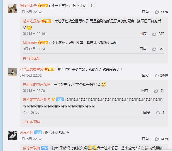 管家婆三肖三碼2o23年三肖三碼肖碼,黃子韜深夜給網(wǎng)友刷禮物