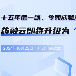 全網(wǎng)最快最準資料,碧迪醫(yī)療據(jù)悉擬分拆生命科學部門